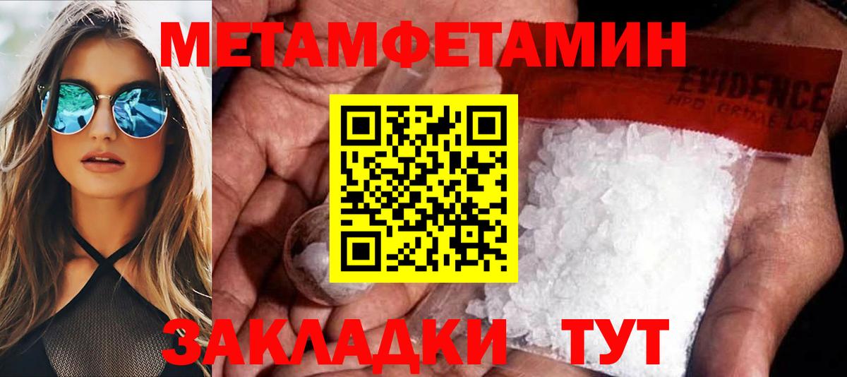 АМФ  Amphetamine 98%  Вход с VPN  Берёзовский 