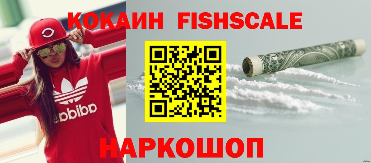 COCAIN Columbia Берёзовский