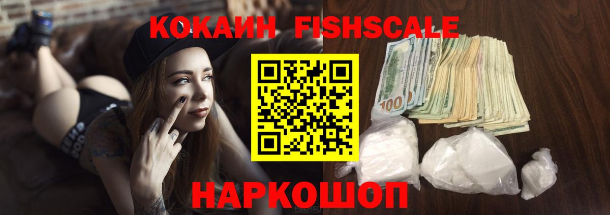 КОКАИН Columbia  Cocaine 98%  как найти закладки  Вход с VPN  Берёзовский 