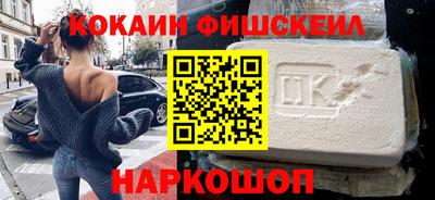 мефедрон мука Апшеронск