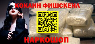 ALPHA-PVP Аргун