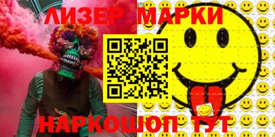 мефедрон мука Апшеронск