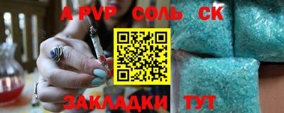 ALPHA-PVP Аргун