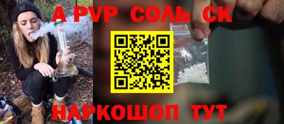 мефедрон мука Апшеронск