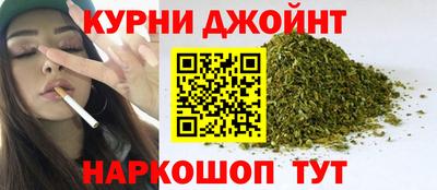 синтетический гашиш Бузулук