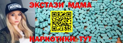мефедрон мука Апшеронск