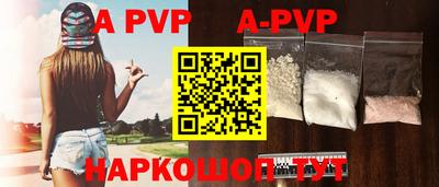 ALPHA-PVP Аргун