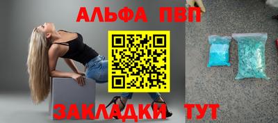 мефедрон мука Апшеронск