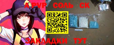 ALPHA-PVP Аргун