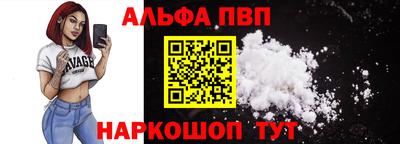 мефедрон мука Апшеронск
