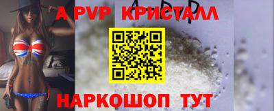 амф Апрелевка