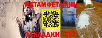 мефедрон мука Апшеронск