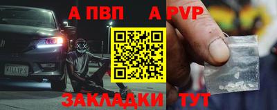 мефедрон мука Апшеронск