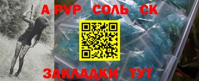 ALPHA-PVP Аргун