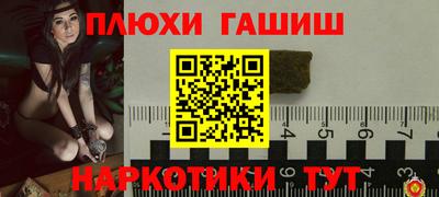 мефедрон мука Апшеронск