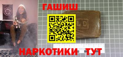 ALPHA-PVP Аргун