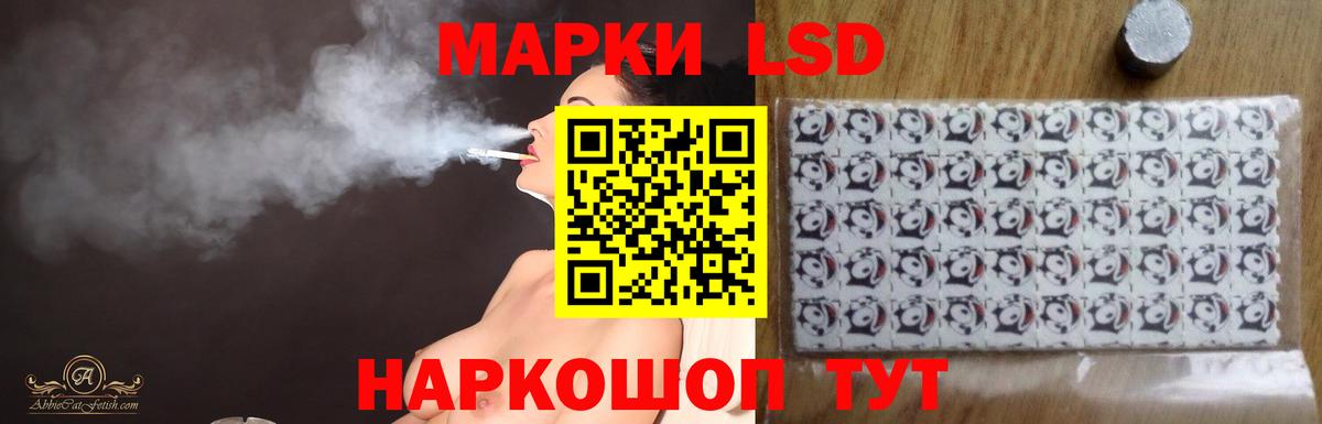ЛСД экстази ecstasy  Вход с VPN  ЛСД экстази кислота  Лсд 25 экстази  Берёзовский 