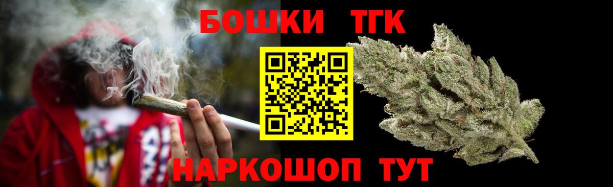 Канабис MAZAR  Бошки марихуана VHQ  Берёзовский  Вход с VPN  Бошки марихуана семена 
